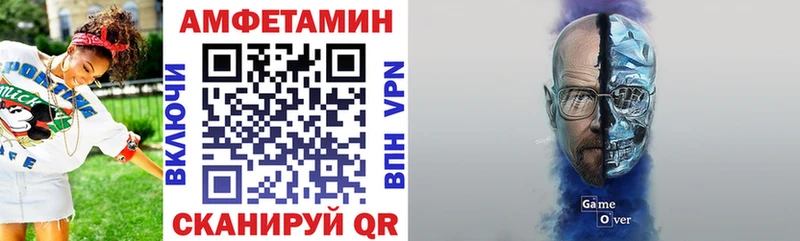 АМФЕТАМИН 98% KRAKEN ТОР Новоузенск