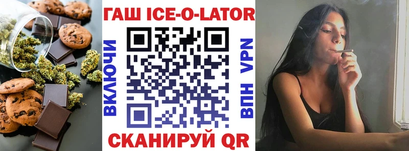 ОМГ ОМГ вход  цены   Новоузенск  Печенье с ТГК марихуана 