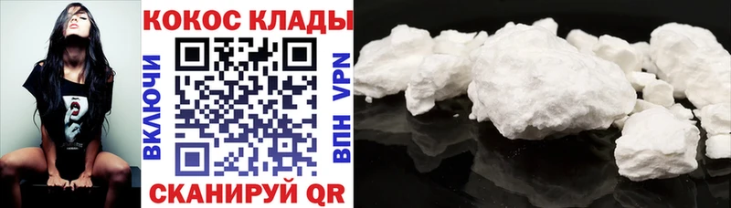 наркотики  Новоузенск  КОКАИН 99% 