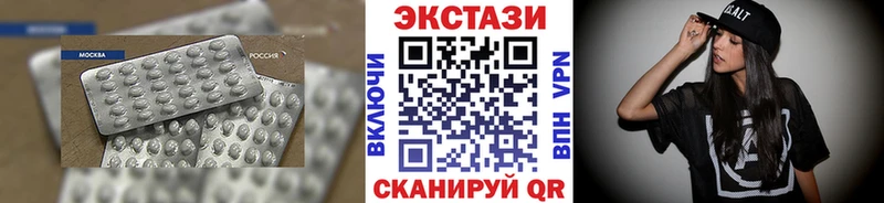 цена   Новоузенск  blacksprut как войти  ЭКСТАЗИ 99% 