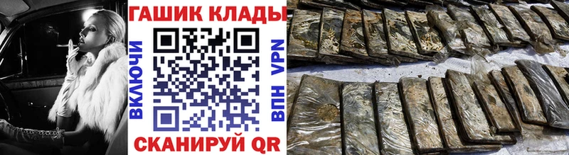 купить наркотик  Новоузенск  ГАШИШ 40% ТГК 