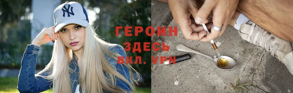 ПСИЛОЦИБИНОВЫЕ ГРИБЫ Абаза