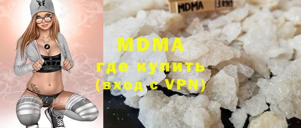 альфа пвп VHQ Абинск