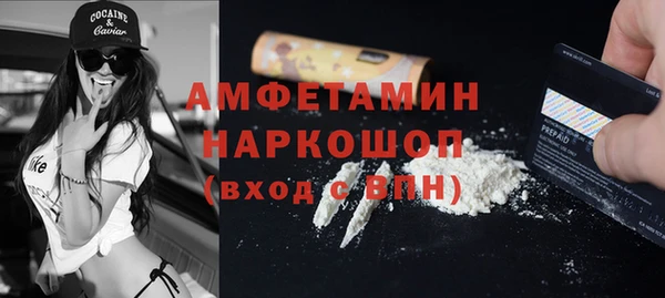 мескалин Рославль