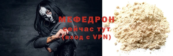 ПСИЛОЦИБИНОВЫЕ ГРИБЫ Абаза
