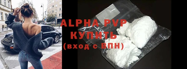 альфа пвп VHQ Абинск