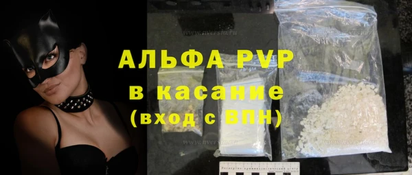 альфа пвп VHQ Абинск