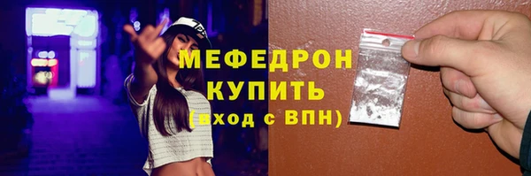 ПСИЛОЦИБИНОВЫЕ ГРИБЫ Абаза