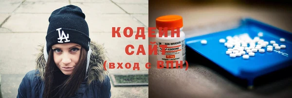 альфа пвп VHQ Абинск