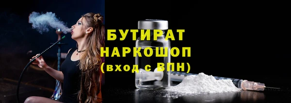 ПСИЛОЦИБИНОВЫЕ ГРИБЫ Абаза