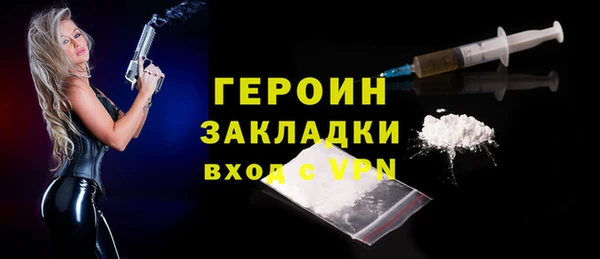альфа пвп VHQ Абинск