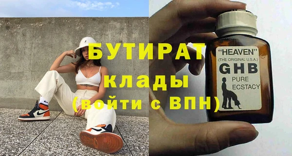 ПСИЛОЦИБИНОВЫЕ ГРИБЫ Абаза