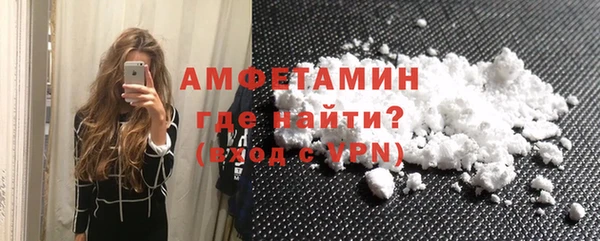 альфа пвп VHQ Абинск