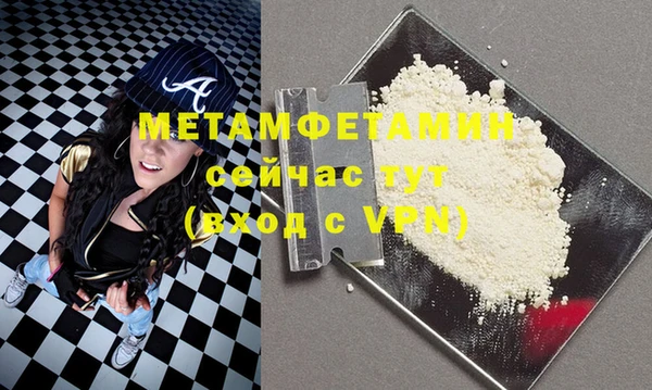 альфа пвп VHQ Абинск