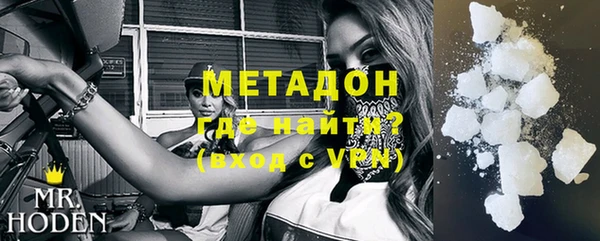 альфа пвп VHQ Абинск