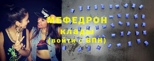 ешки Абдулино