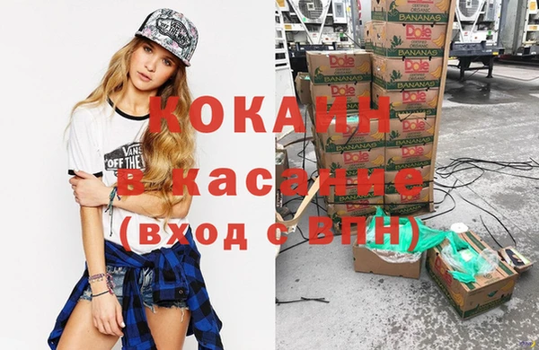 альфа пвп VHQ Абинск