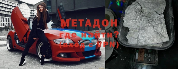 альфа пвп VHQ Абинск