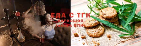 ешки Абдулино