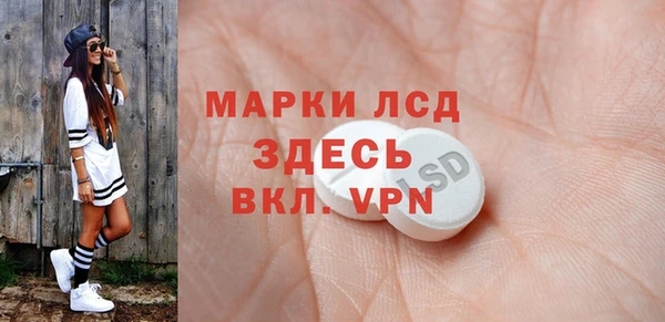 крисы Россошь