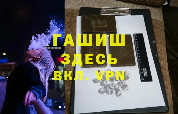 альфа пвп VHQ Абинск
