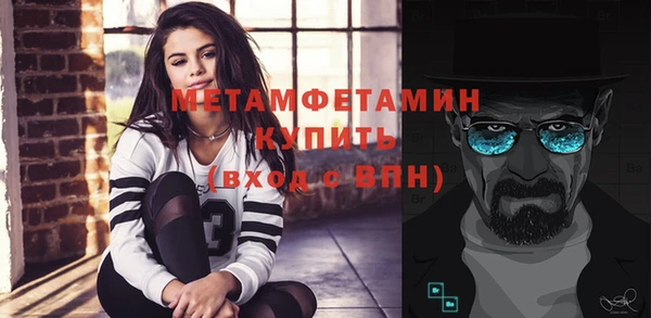 альфа пвп VHQ Абинск