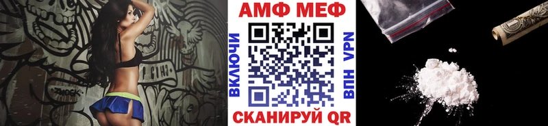 МЕТАМФЕТАМИН кристалл  Новоузенск 