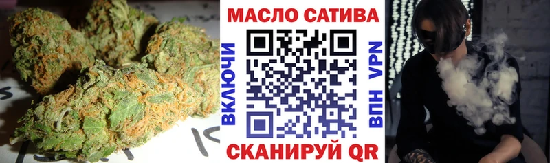 Дистиллят ТГК вейп с тгк  закладки  Новоузенск 