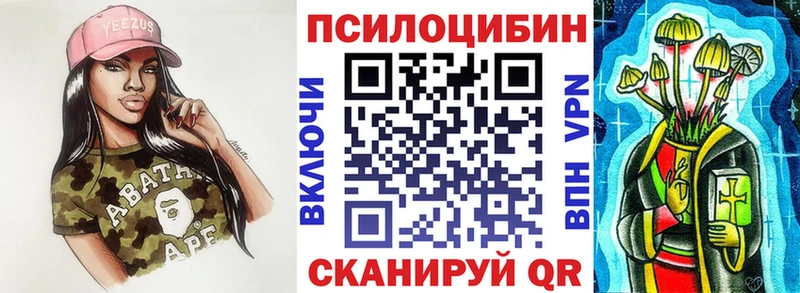 kraken вход Новоузенск Галлюциногенные грибы мухоморы наркота
