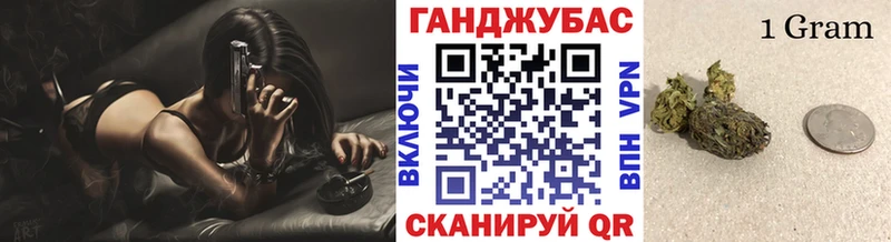 закладки Новоузенск МАРИХУАНА планчик